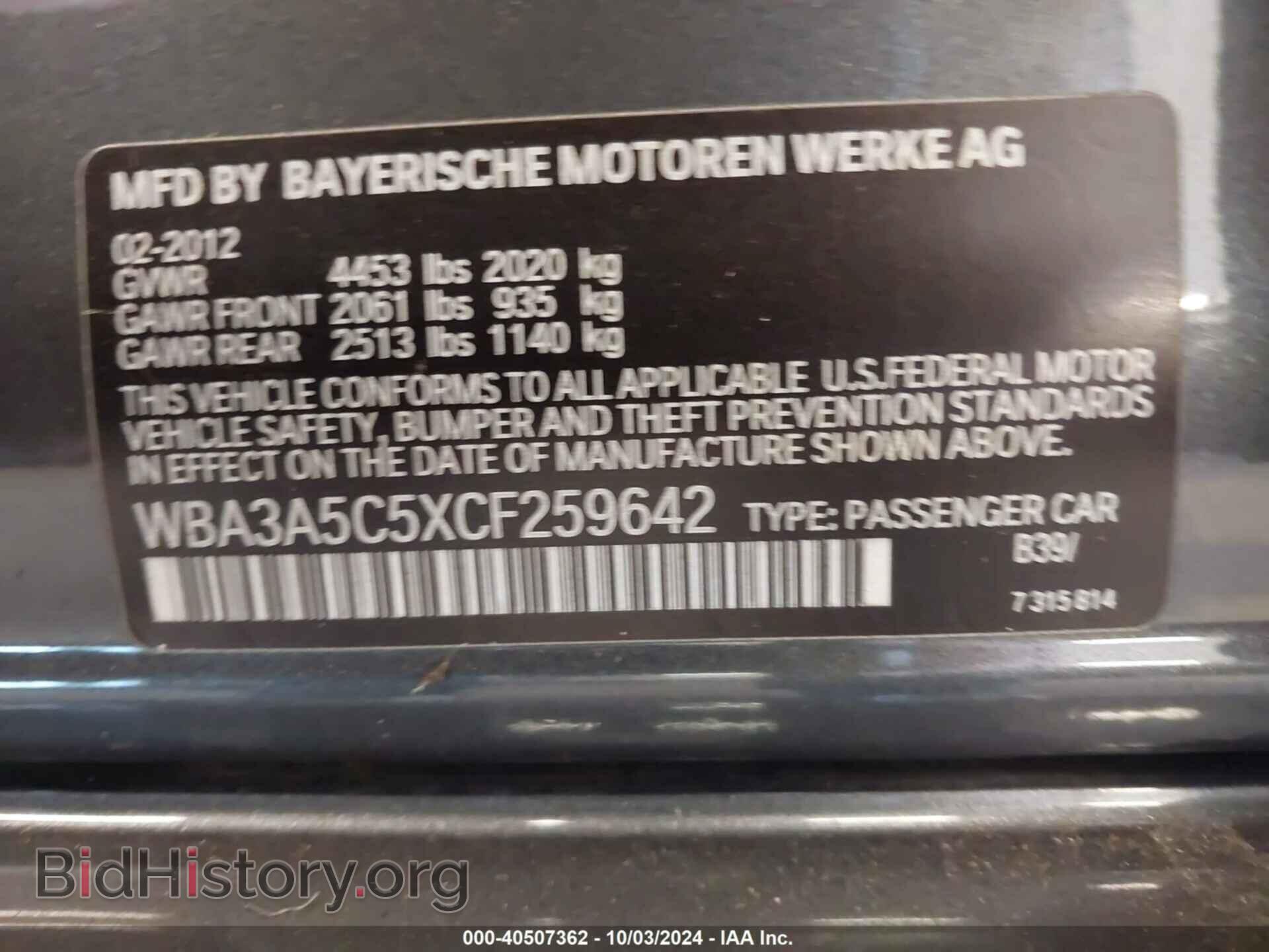 2012 BMW 328I - VIN: WBA3A5C5XCF259642 - Фото 9