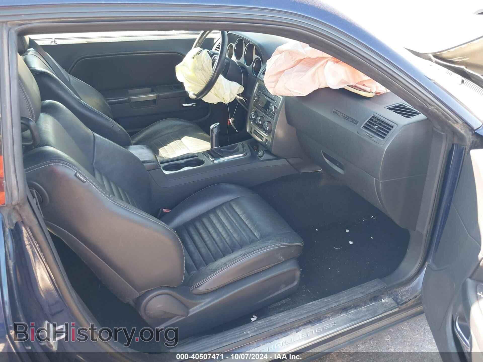 2013 DODGE CHALLENGER - VIN: 2C3CDYBT2DH582485 - Photo 5