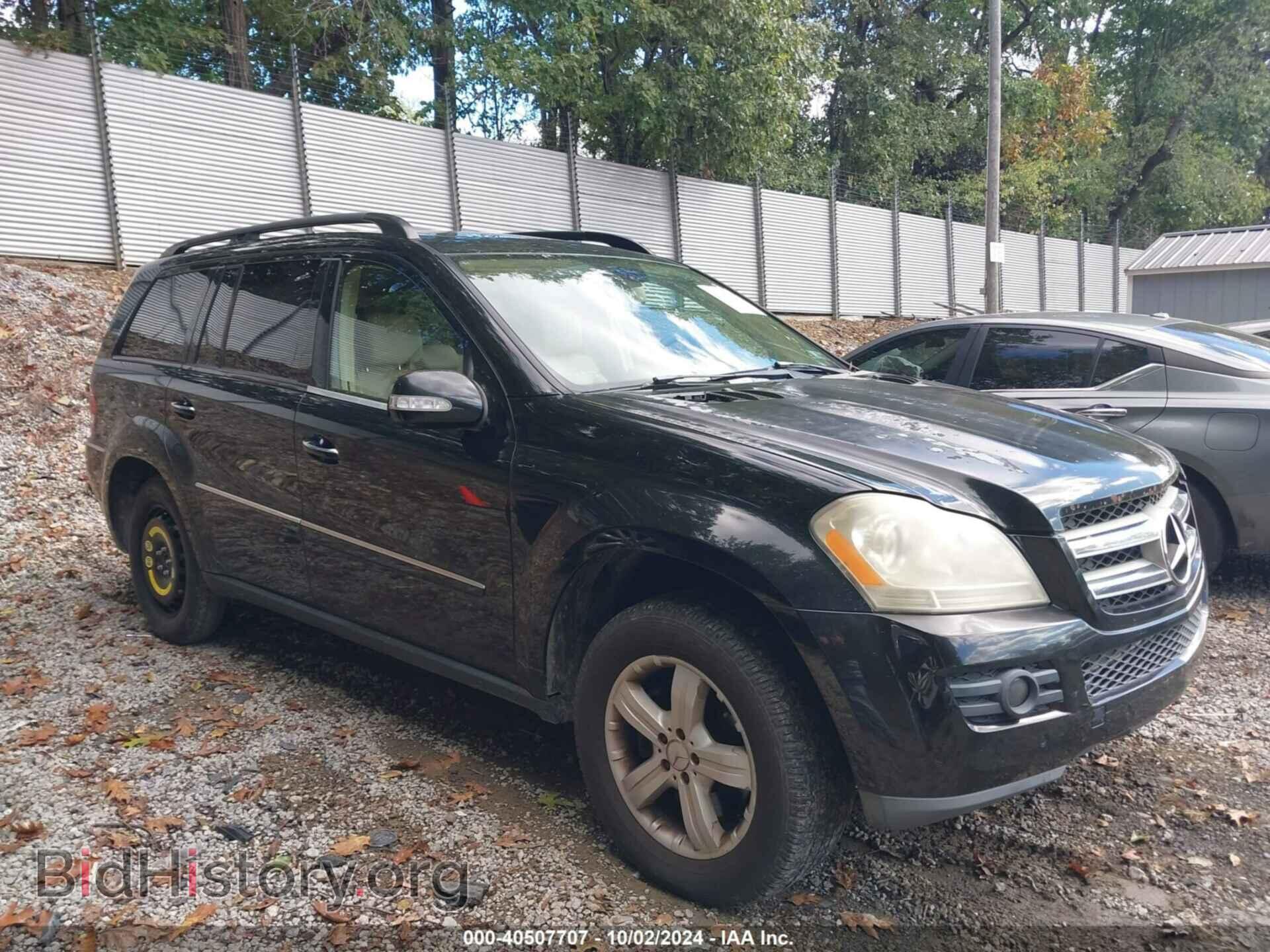 Photo 4JGBF71E37A175224 - MERCEDES-BENZ GL 450 2007