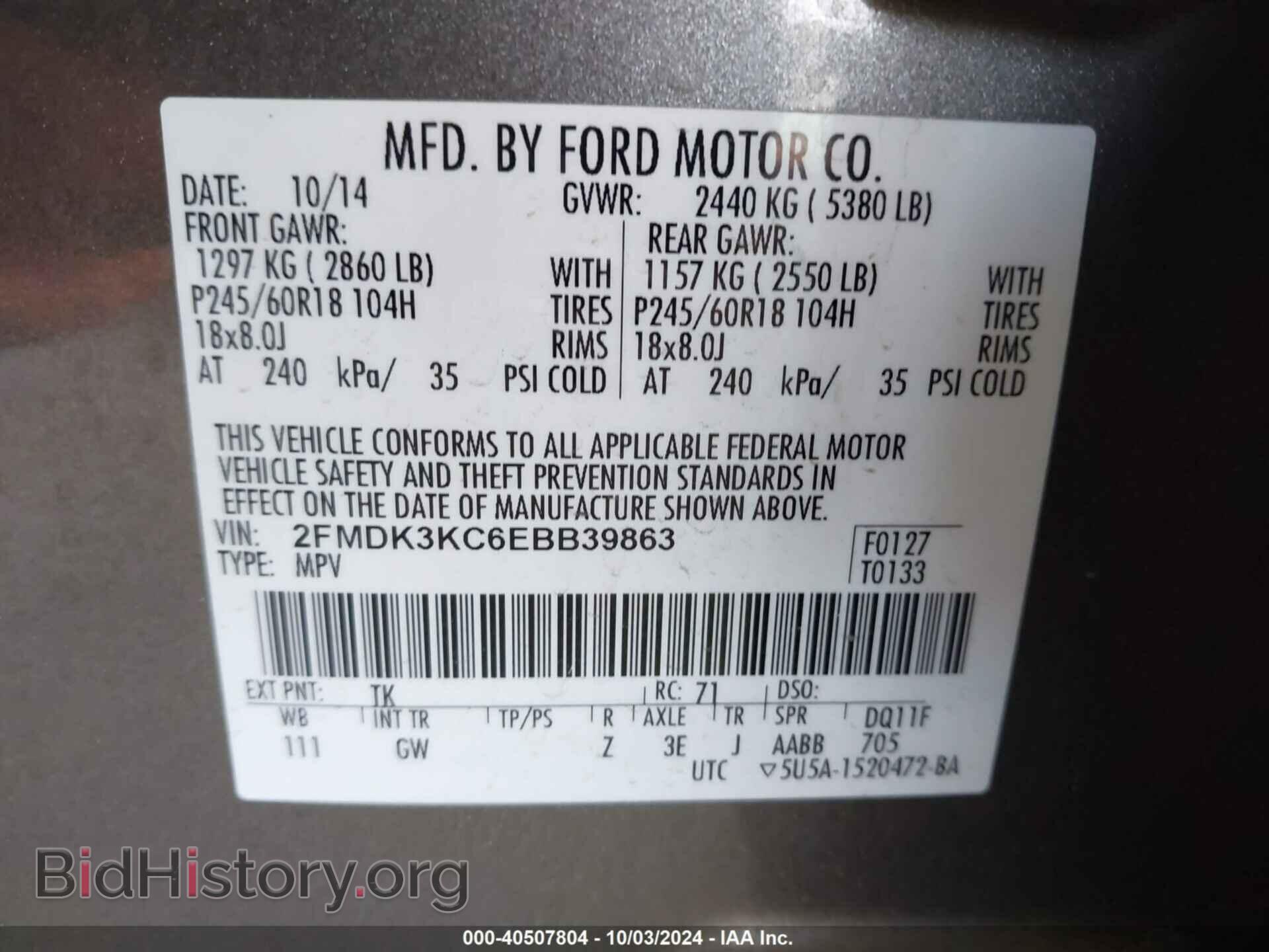 2014 FORD EDGE - VIN: 2FMDK3KC6EBB39863 - Photo 9