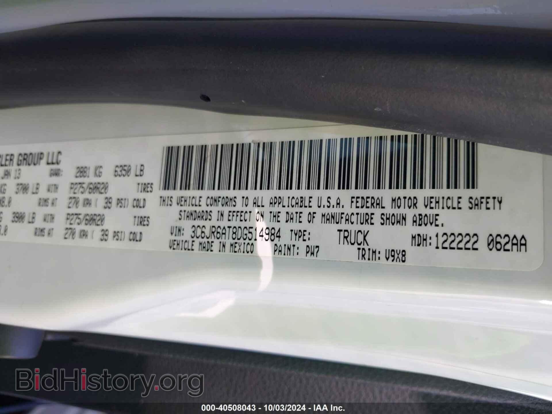 2013 RAM 1500 - VIN: 3C6JR6AT8DG514984 - Фото 9