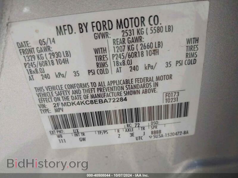 2014 Ford EDGE (VIN 2FMDK4KC8EBA72284) — photo 9 of 17