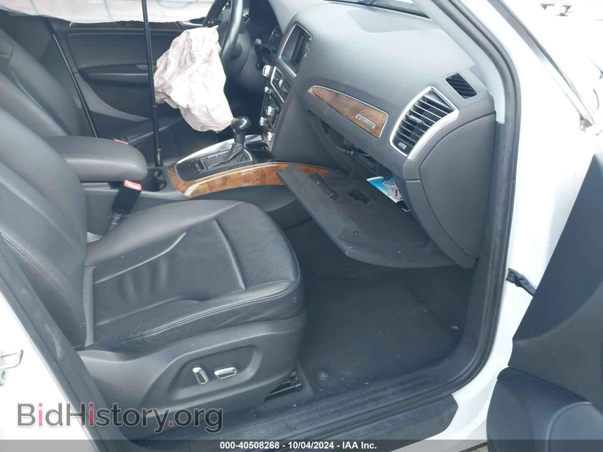 2015 AUDI Q5 - VIN: WA1CFAFP3FA016809 - Фото 5
