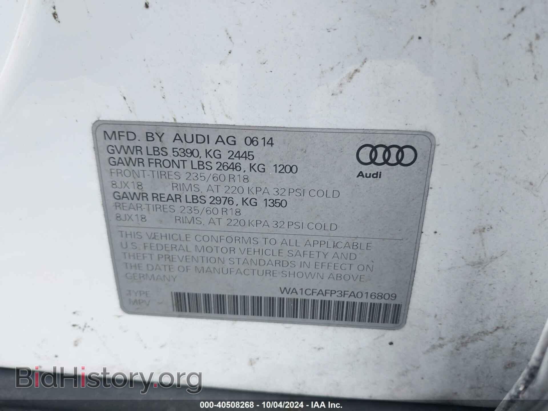 2015 AUDI Q5 - VIN: WA1CFAFP3FA016809 - Фото 9