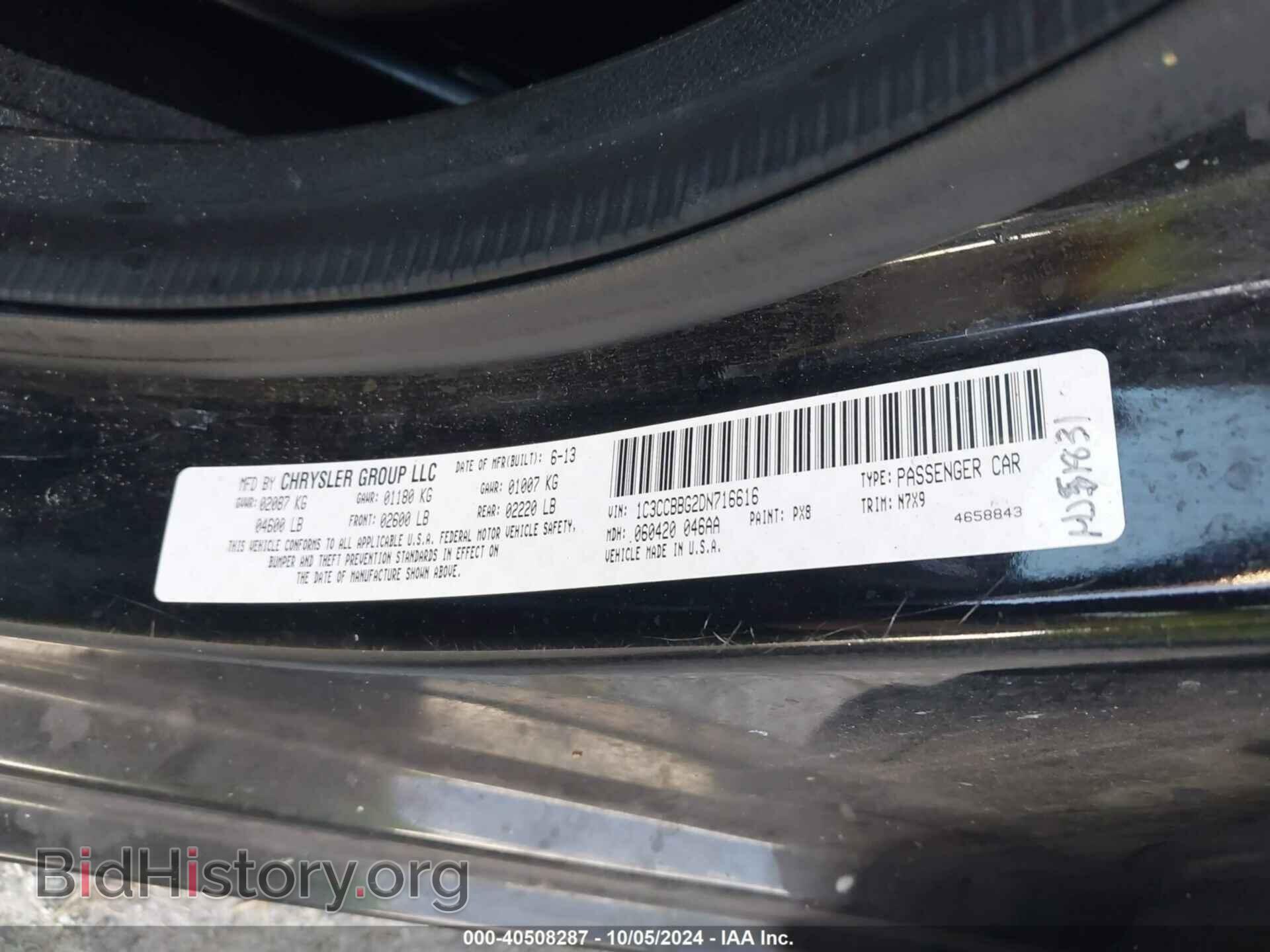 2013 CHRYSLER 200 - VIN: 1C3CCBBG2DN716616 - Фото 9