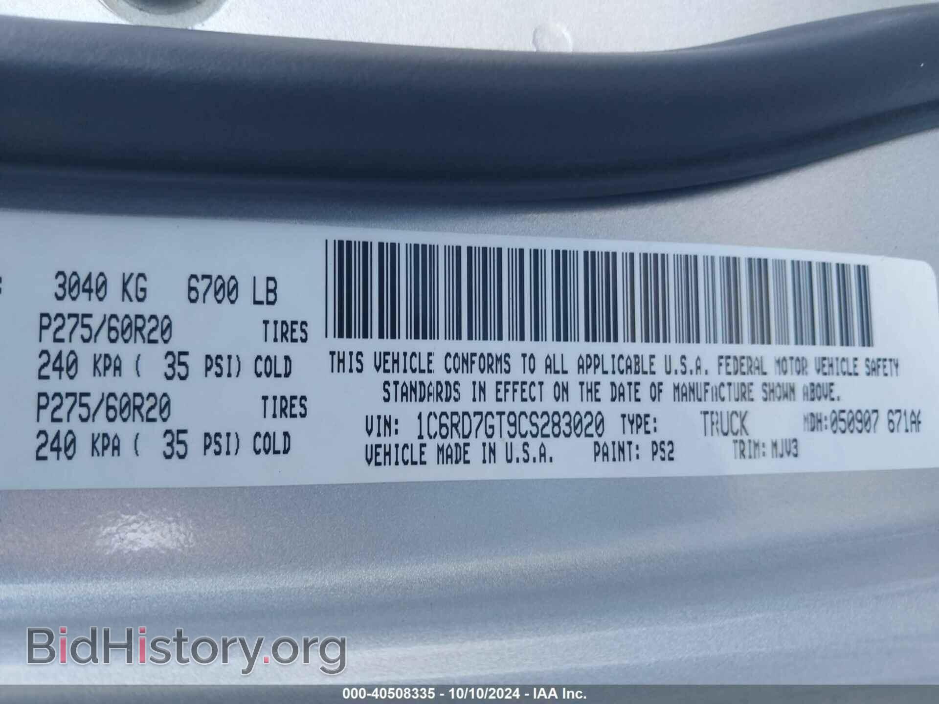2012 RAM 1500 - VIN: 1C6RD7GT9CS283020 - Фото 9