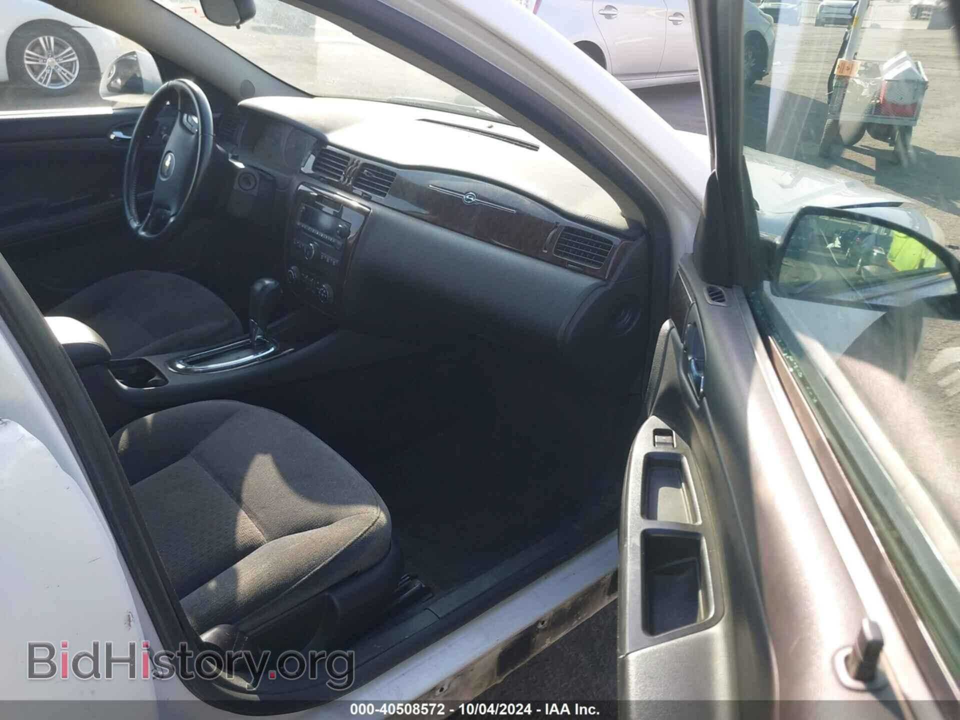 2013 CHEVROLET IMPALA - VIN: 2G1WG5E39D1241774 - Фото 5