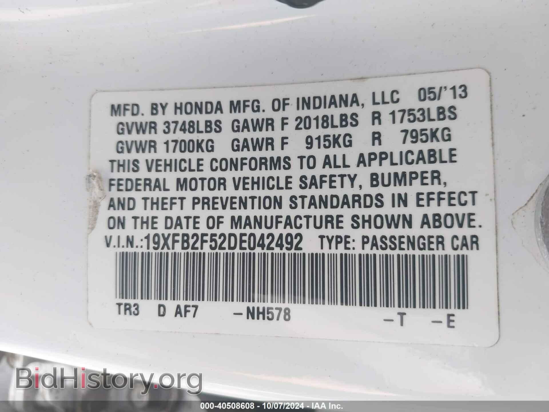 2013 HONDA CIVIC - VIN: 19XFB2F52DE042492 - Фото 9