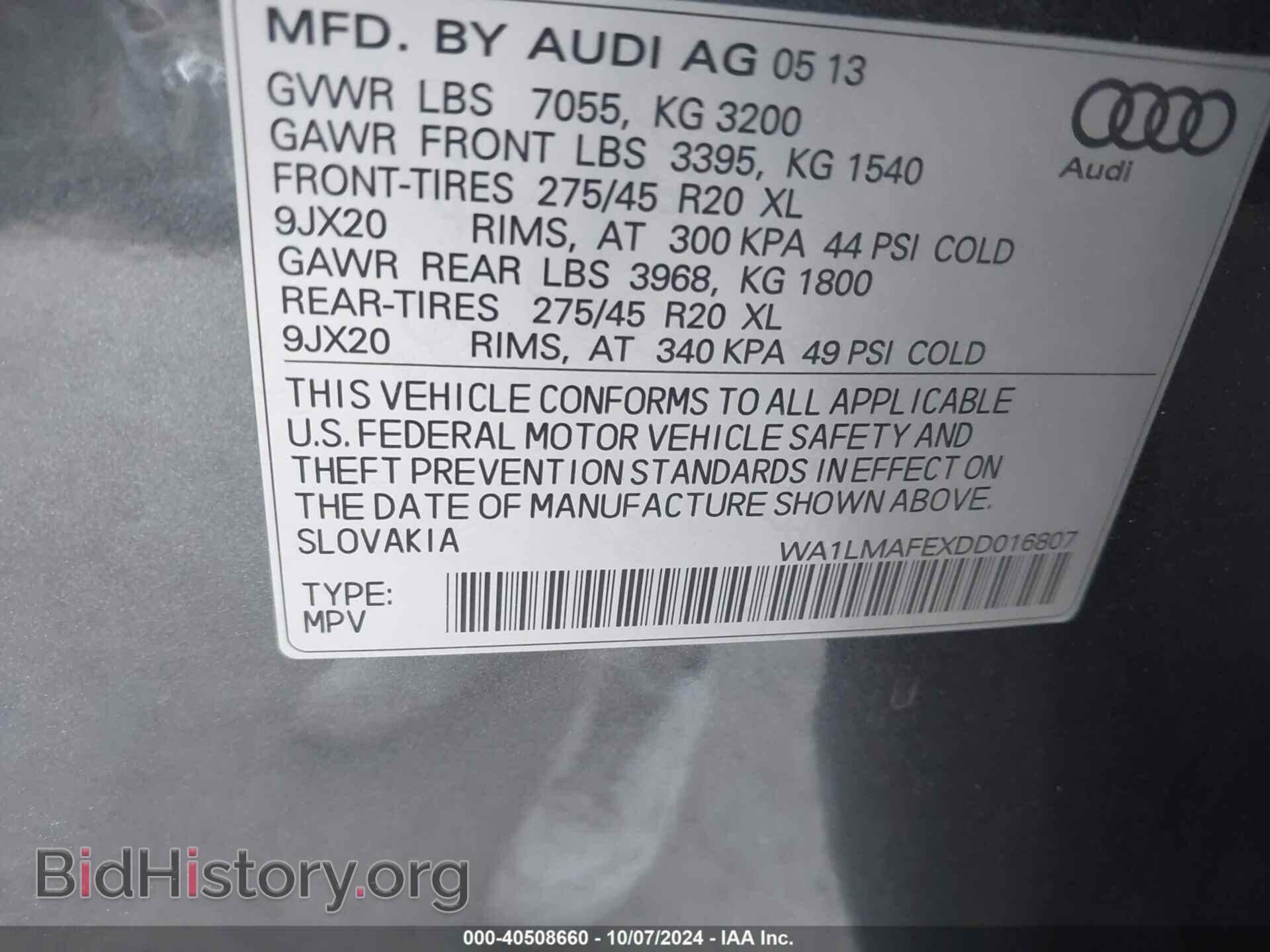 2013 AUDI Q7 - VIN: WA1LMAFEXDD016807 - Фото 9