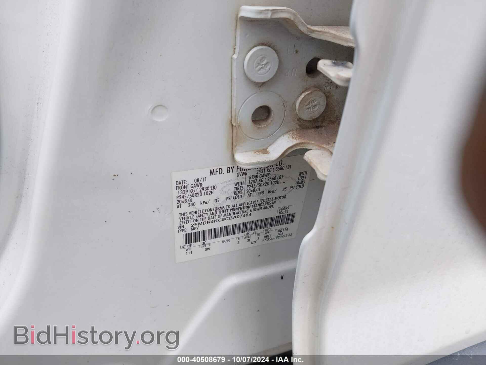 2012 FORD EDGE - VIN: 2FMDK4KC8CBA07464 - Фото 9
