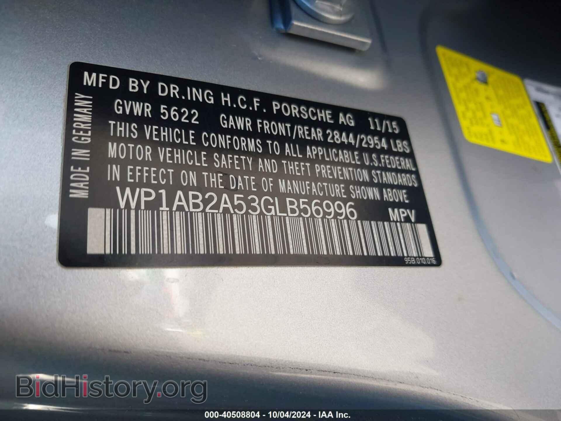 2016 PORSCHE MACAN - VIN: WP1AB2A53GLB56996 - Photo 9