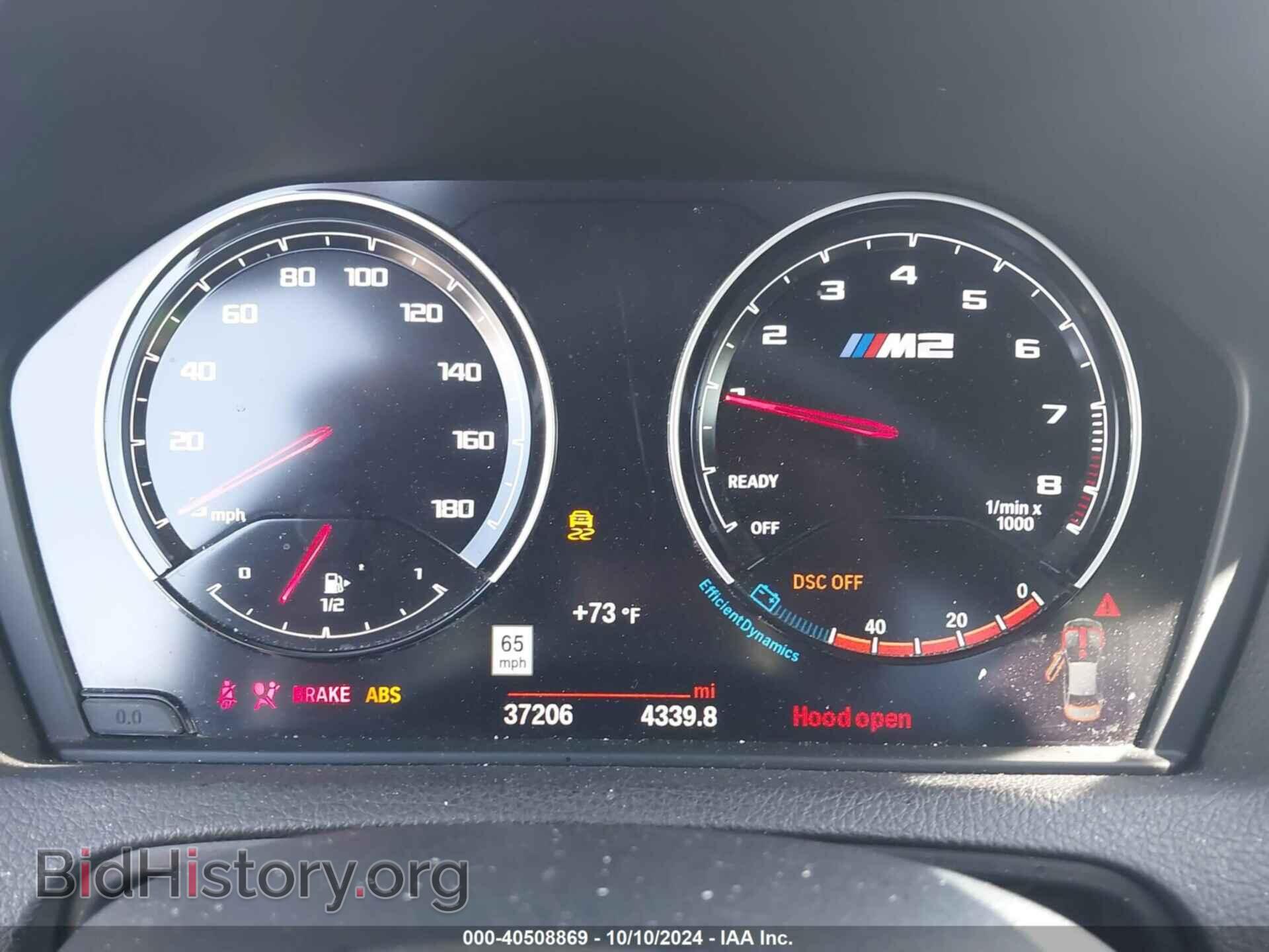 2020 BMW M2 - VIN: WBS2U7C08L7F93812 - Фото 7