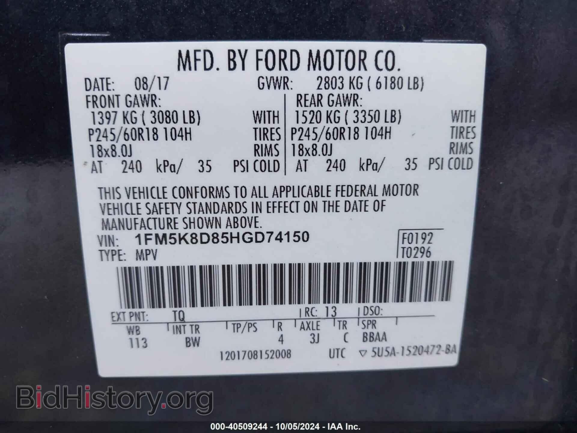 2017 FORD EXPLORER - VIN: 1FM5K8D85HGD74150 - Фото 9