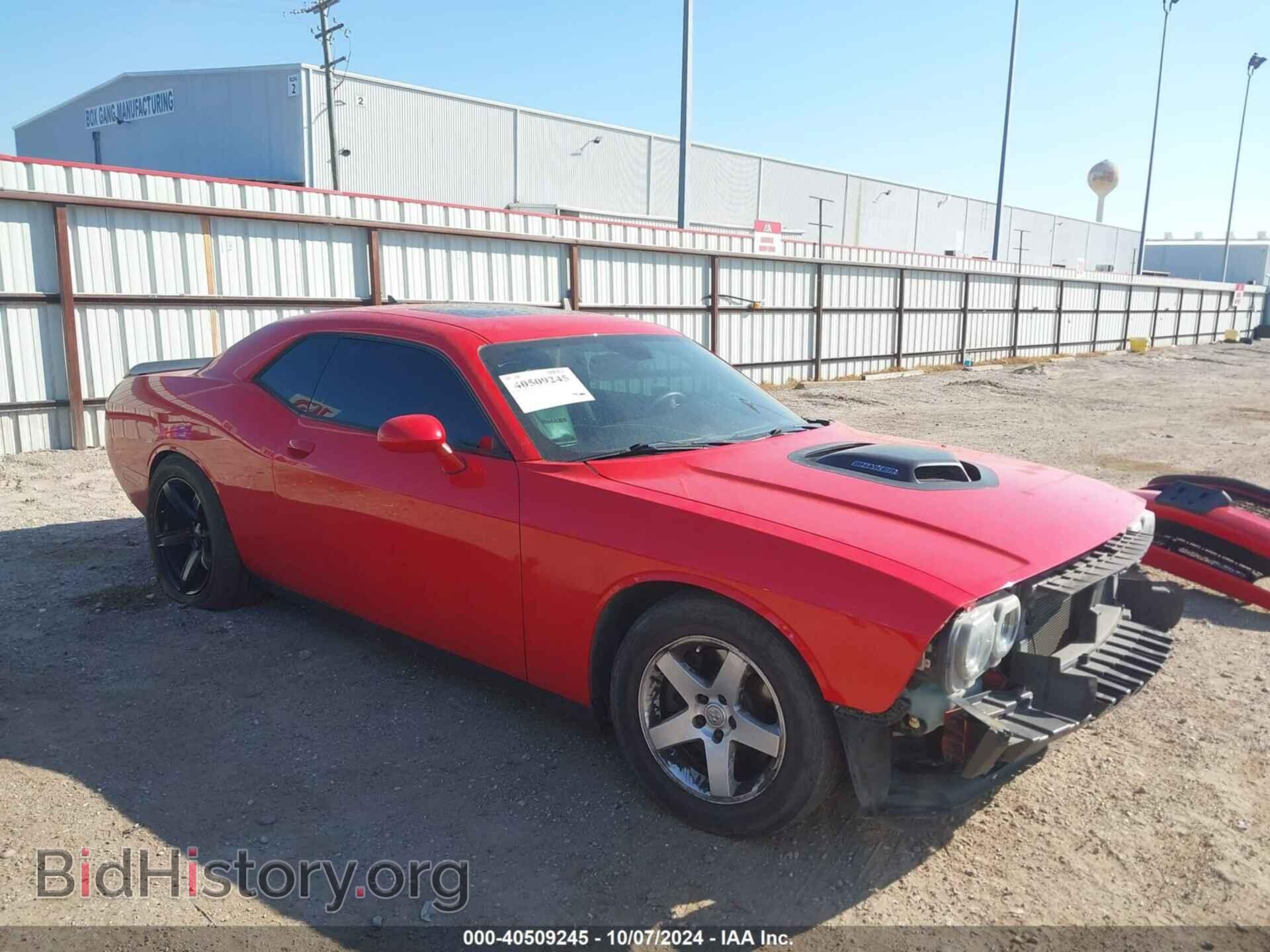 Фотография 2C3CDZBT0FH911564 - DODGE CHALLENGER 2015