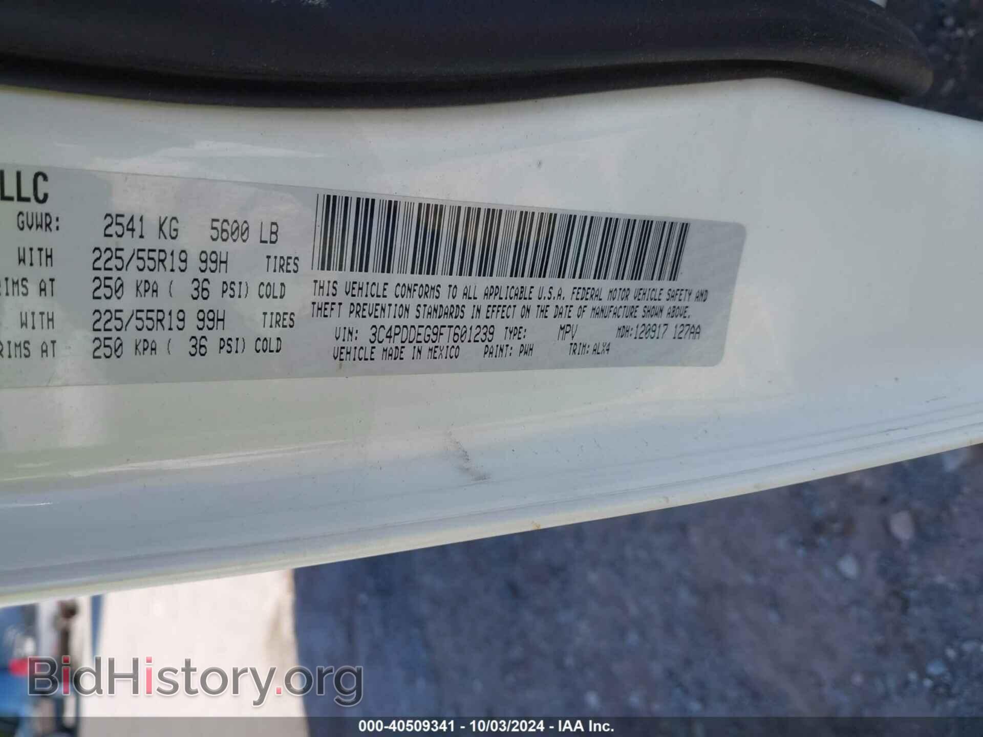 2015 DODGE JOURNEY - VIN: 3C4PDDEG9FT601239 - Фото 9