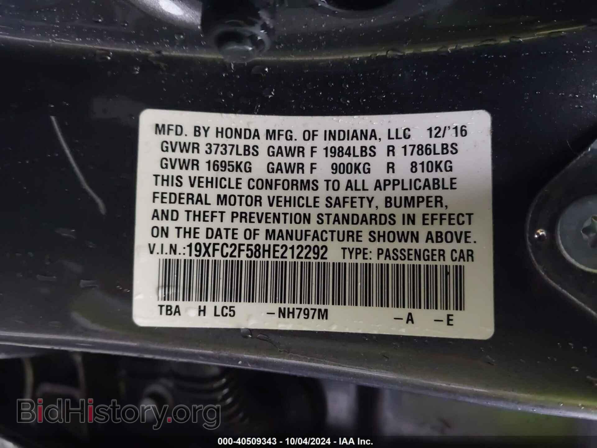 2017 HONDA CIVIC - VIN: 19XFC2F58HE212292 - Фото 9
