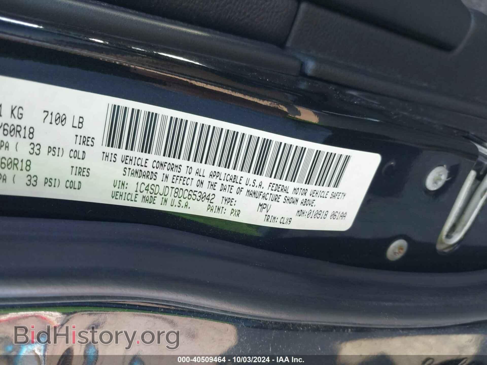 2013 DODGE DURANGO - VIN: 1C4SDJDT8DC653042 - Фото 9