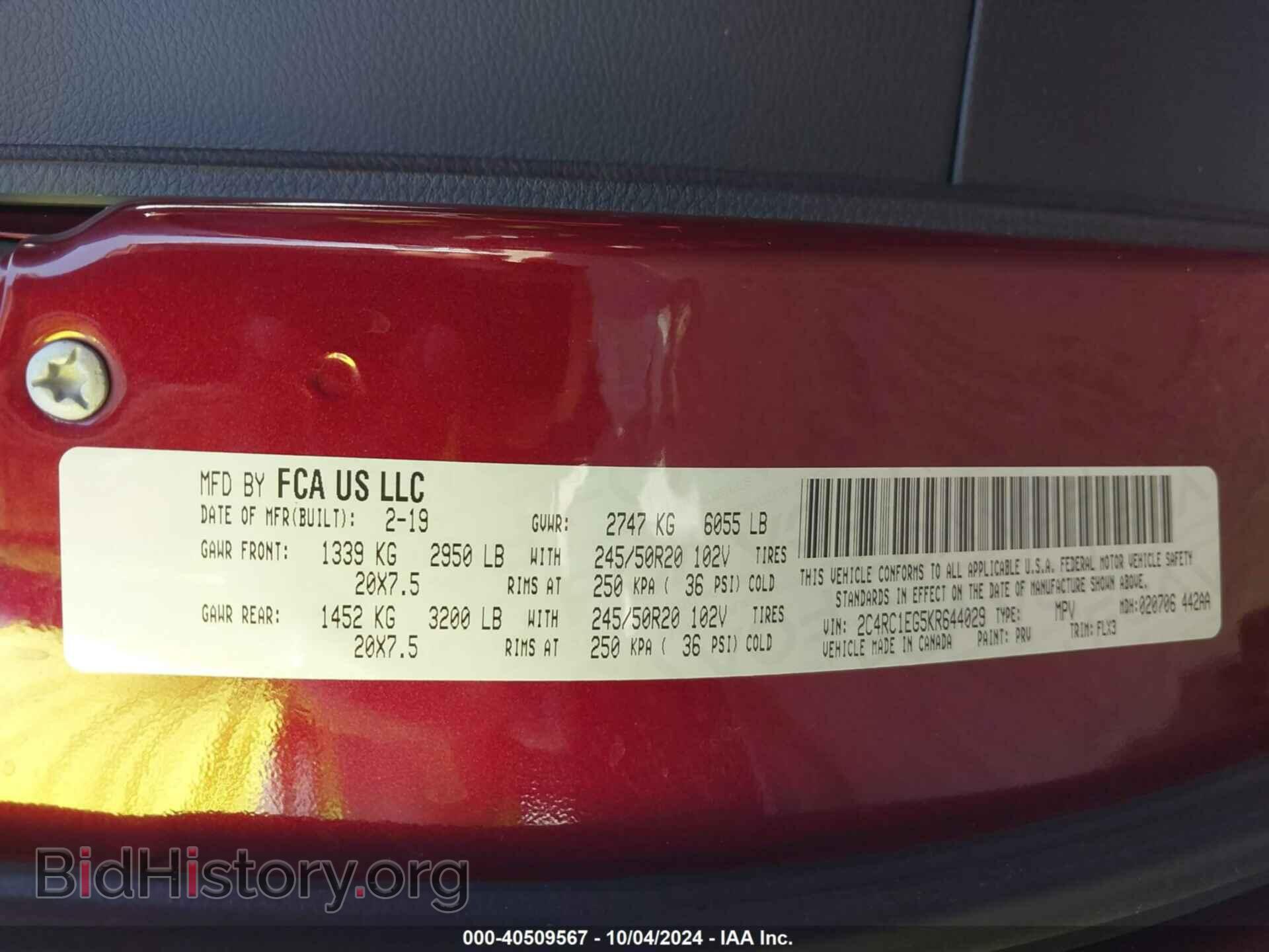 2019 CHRYSLER PACIFICA - VIN: 2C4RC1EG5KR644029 - Фото 9