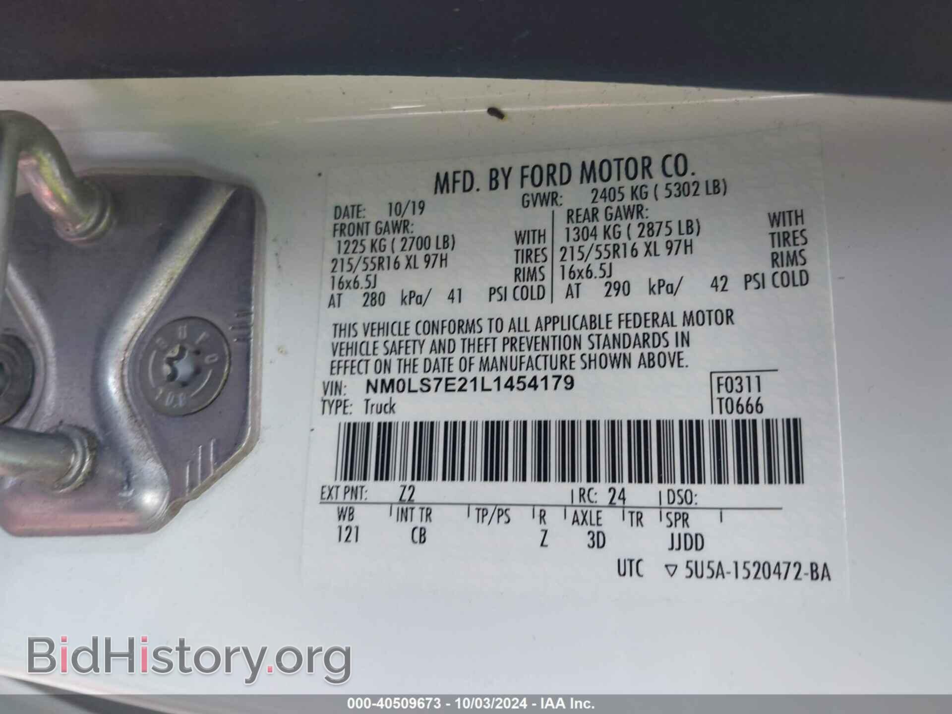 2020 FORD TRANSIT CONNECT - VIN: NM0LS7E21L1454179 - Фото 9