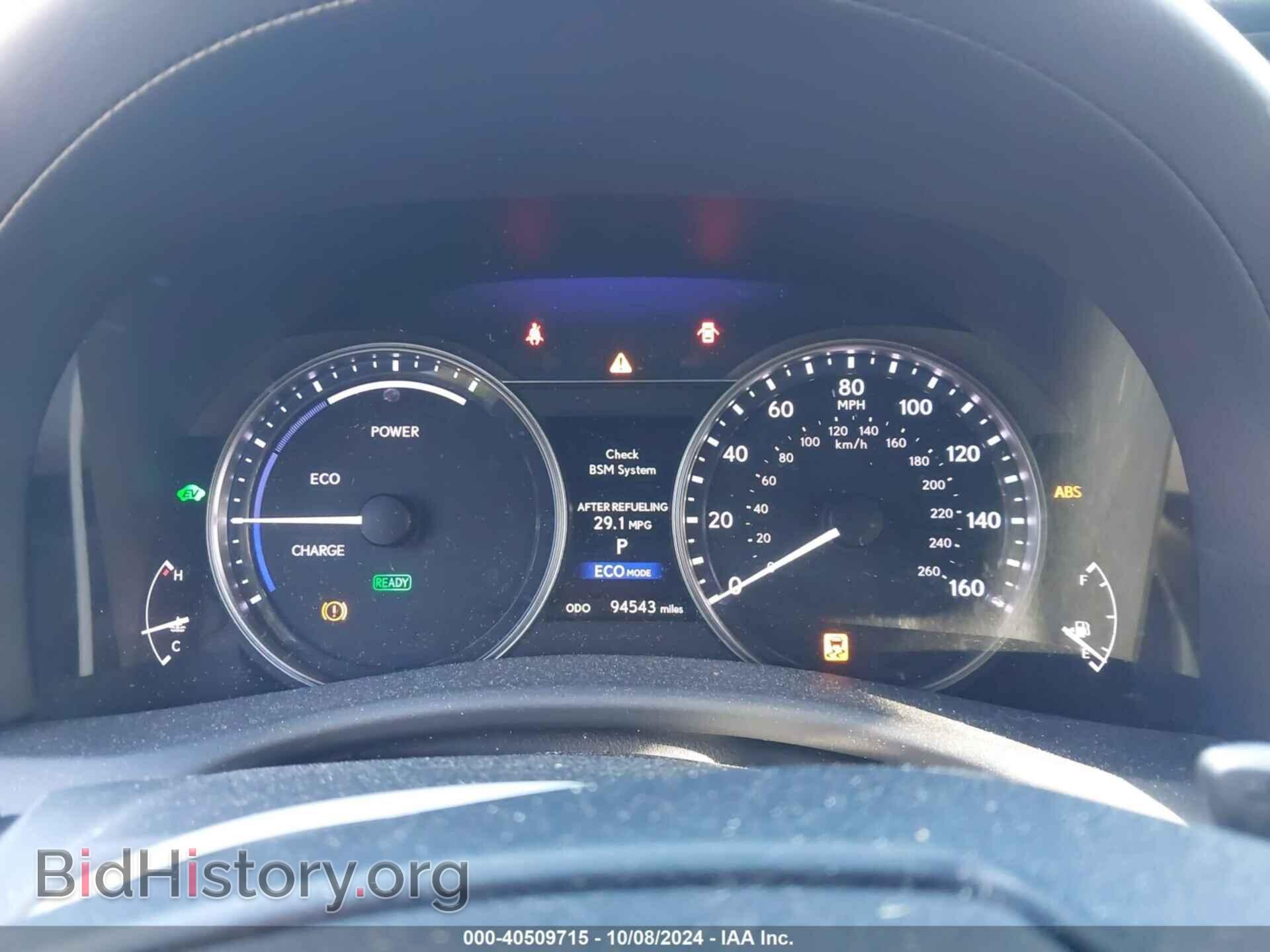 2013 LEXUS GS 450H - VIN: JTHBS1BL6D5002908 - Фото 7