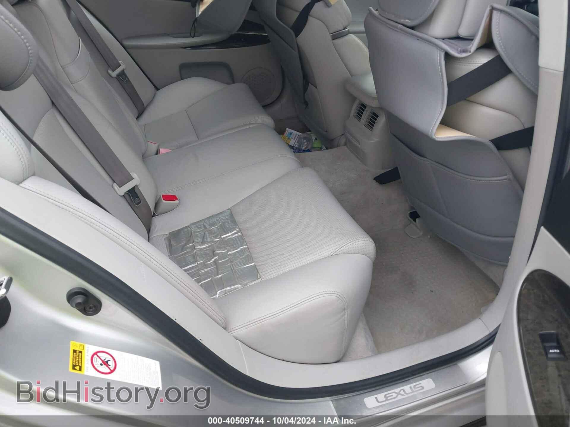 2008 LEXUS GS 350 - VIN: JTHCE96S080018312 - Фото 8