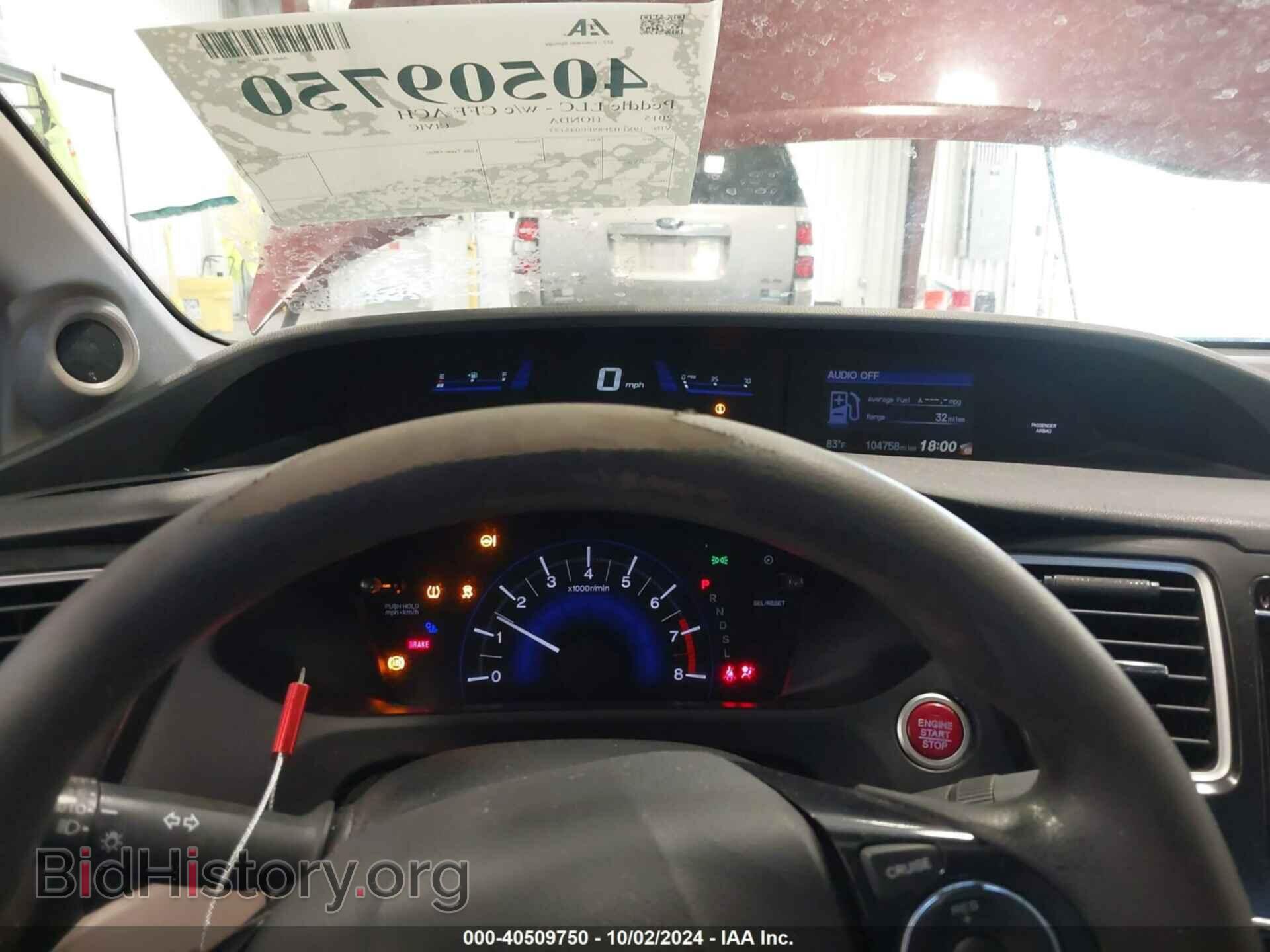 2015 HONDA CIVIC - VIN: 19XFB2F89FE045127 - Фото 7