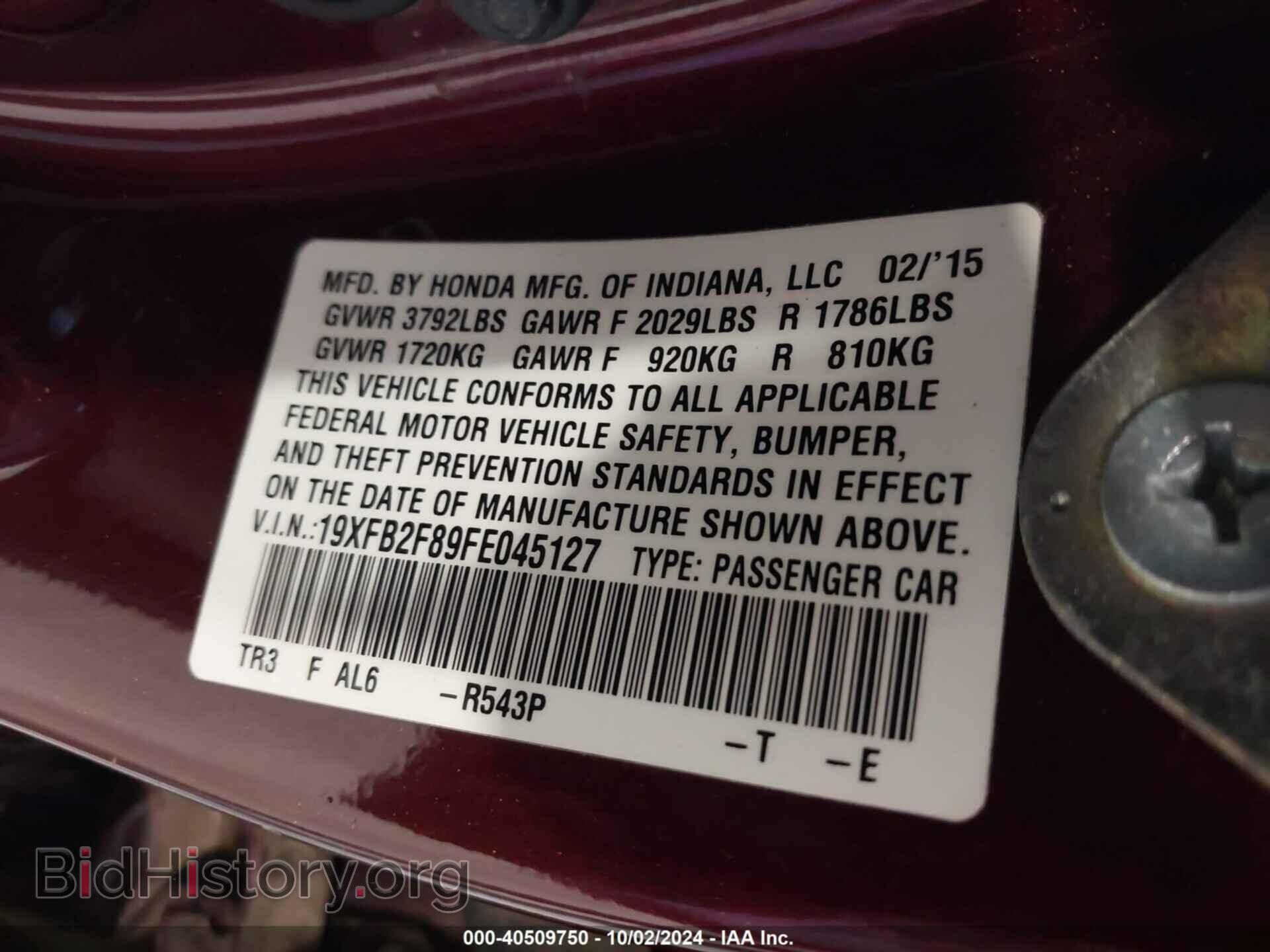 2015 HONDA CIVIC - VIN: 19XFB2F89FE045127 - Фото 9