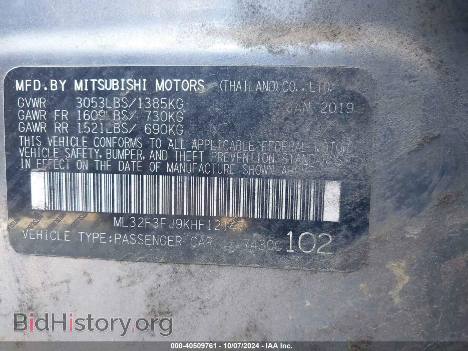 2019 MITSUBISHI MIRAGE G4 - VIN: ML32F3FJ9KHF12147 - Фото 9