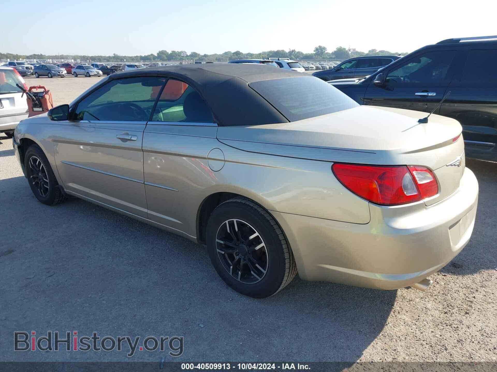 2008 CHRYSLER SEBRING - VIN: 1C3LC45K38N674958 - Фото 3