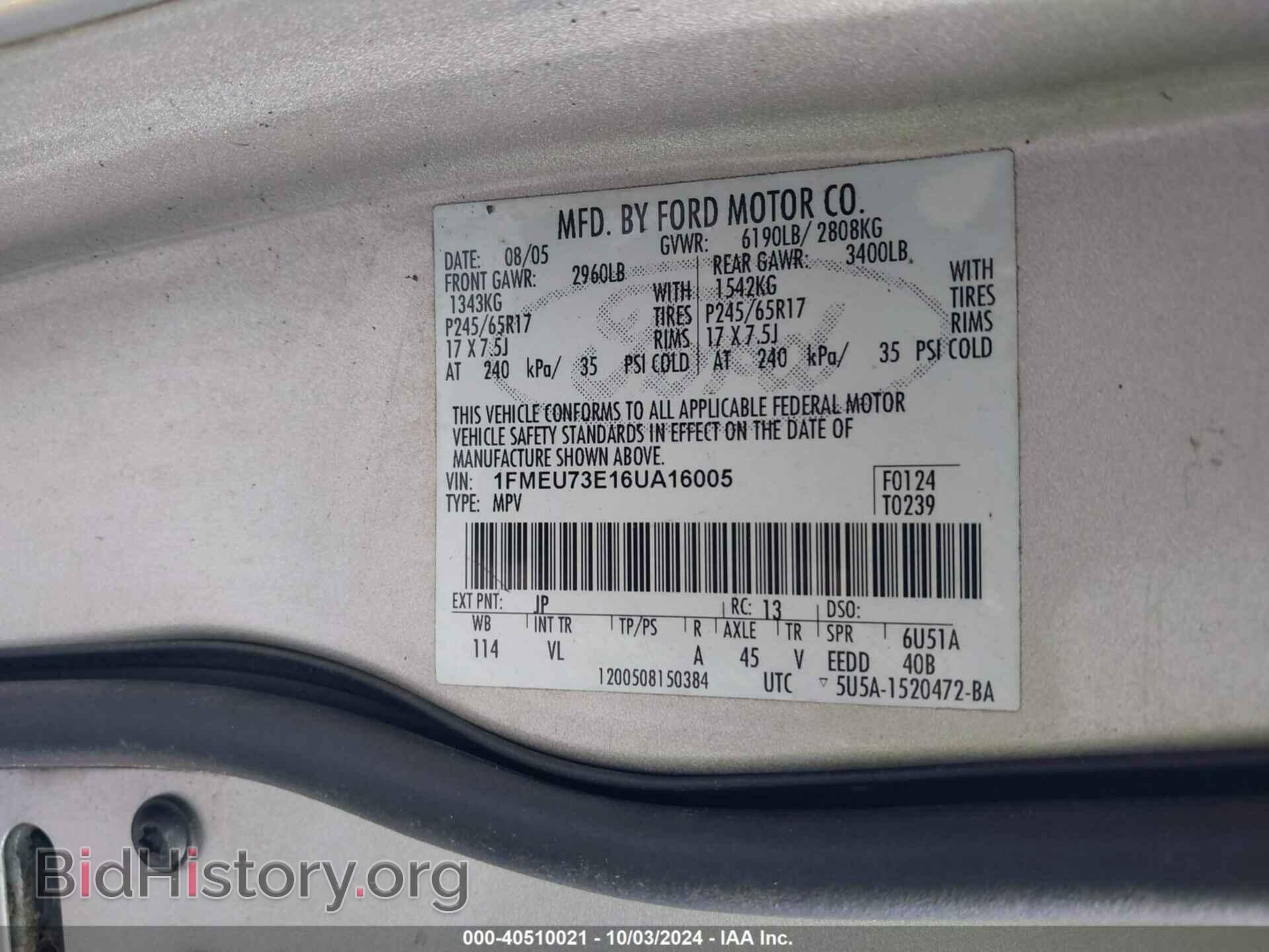 2006 FORD EXPLORER - VIN: 1FMEU73E16UA16005 - Фото 9