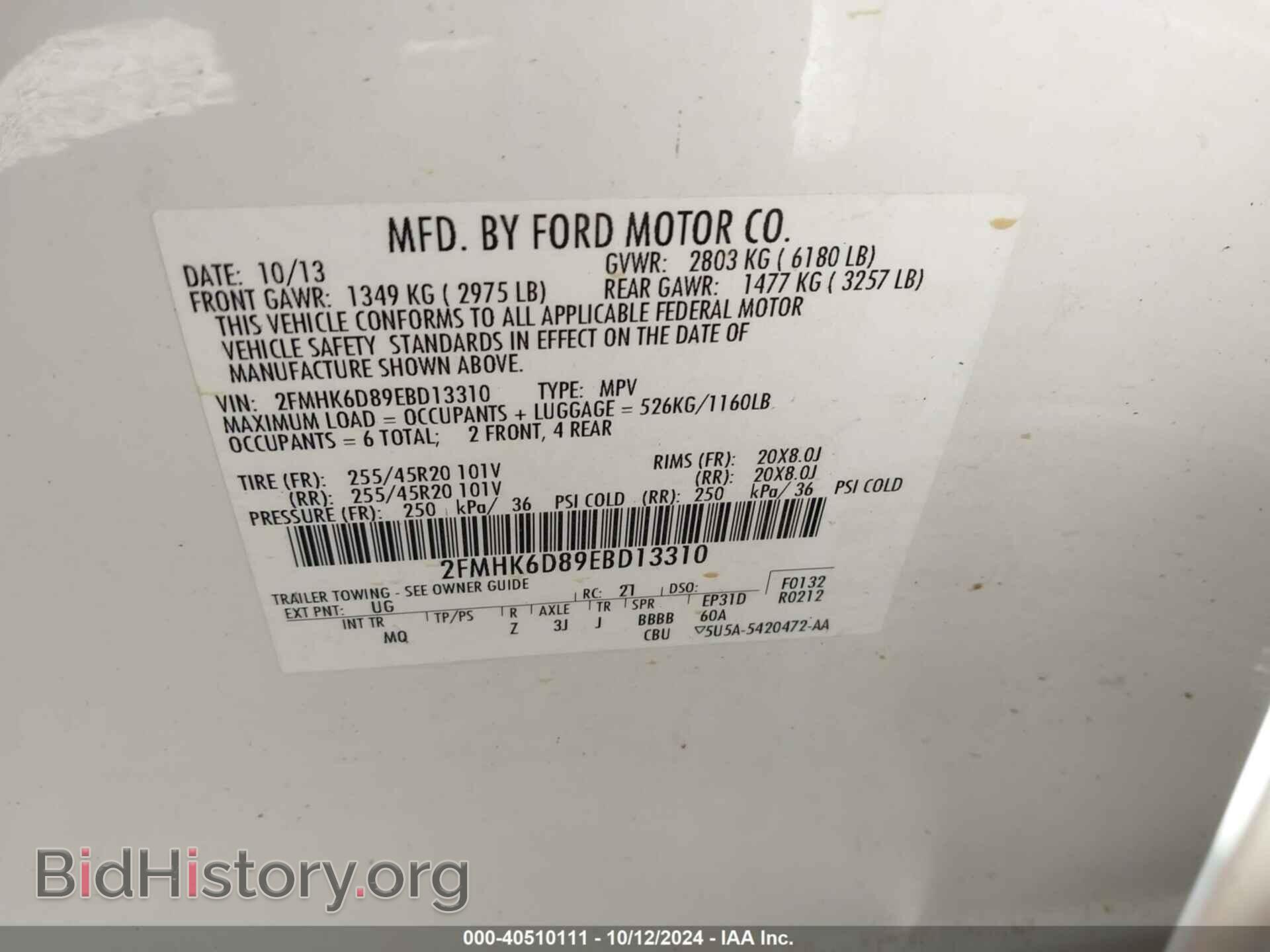 2014 FORD FLEX - VIN: 2FMHK6D89EBD13310 - Фото 9