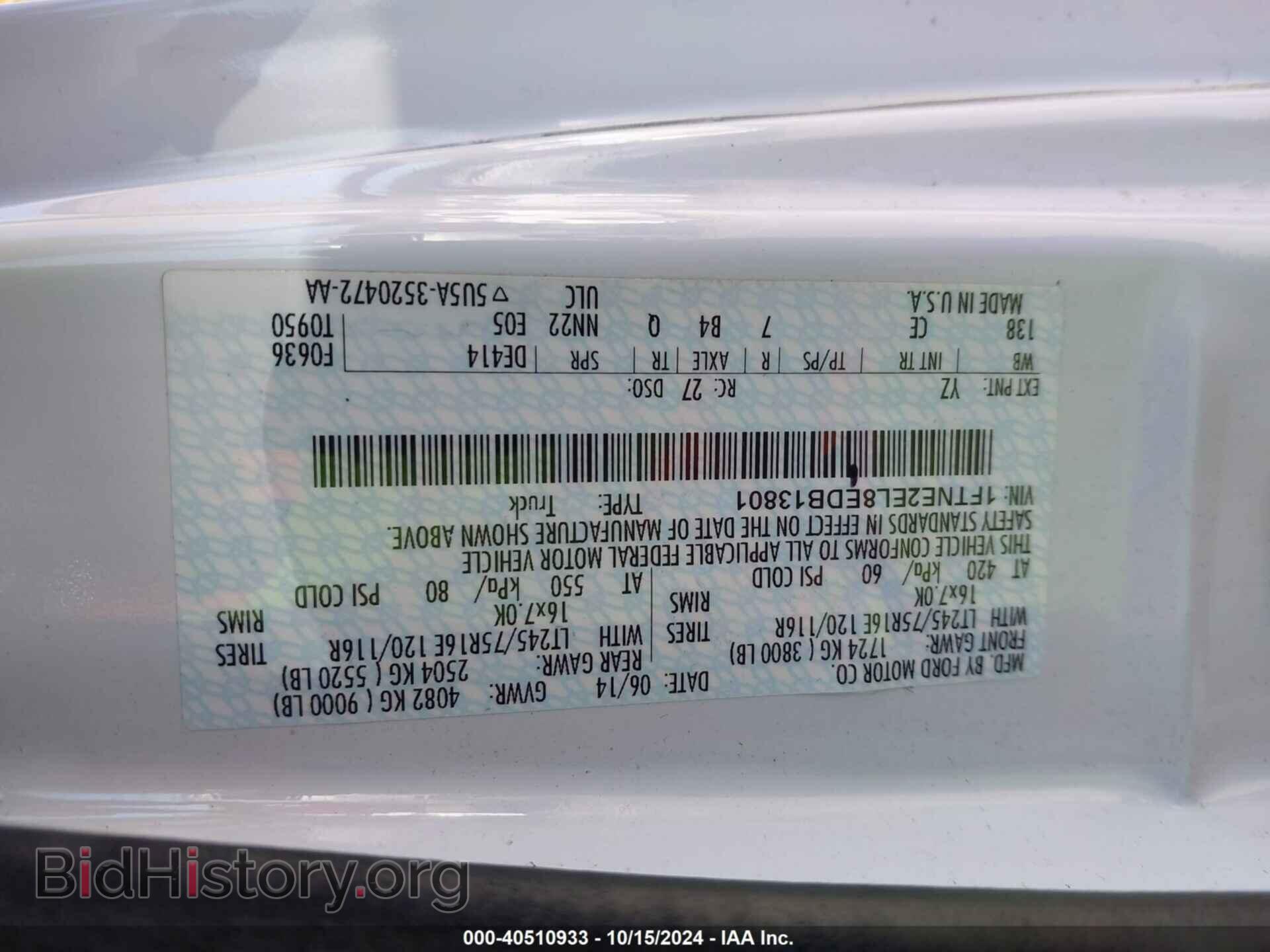 2014 FORD E-250 - VIN: 1FTNE2EL8EDB13801 - Photo 9