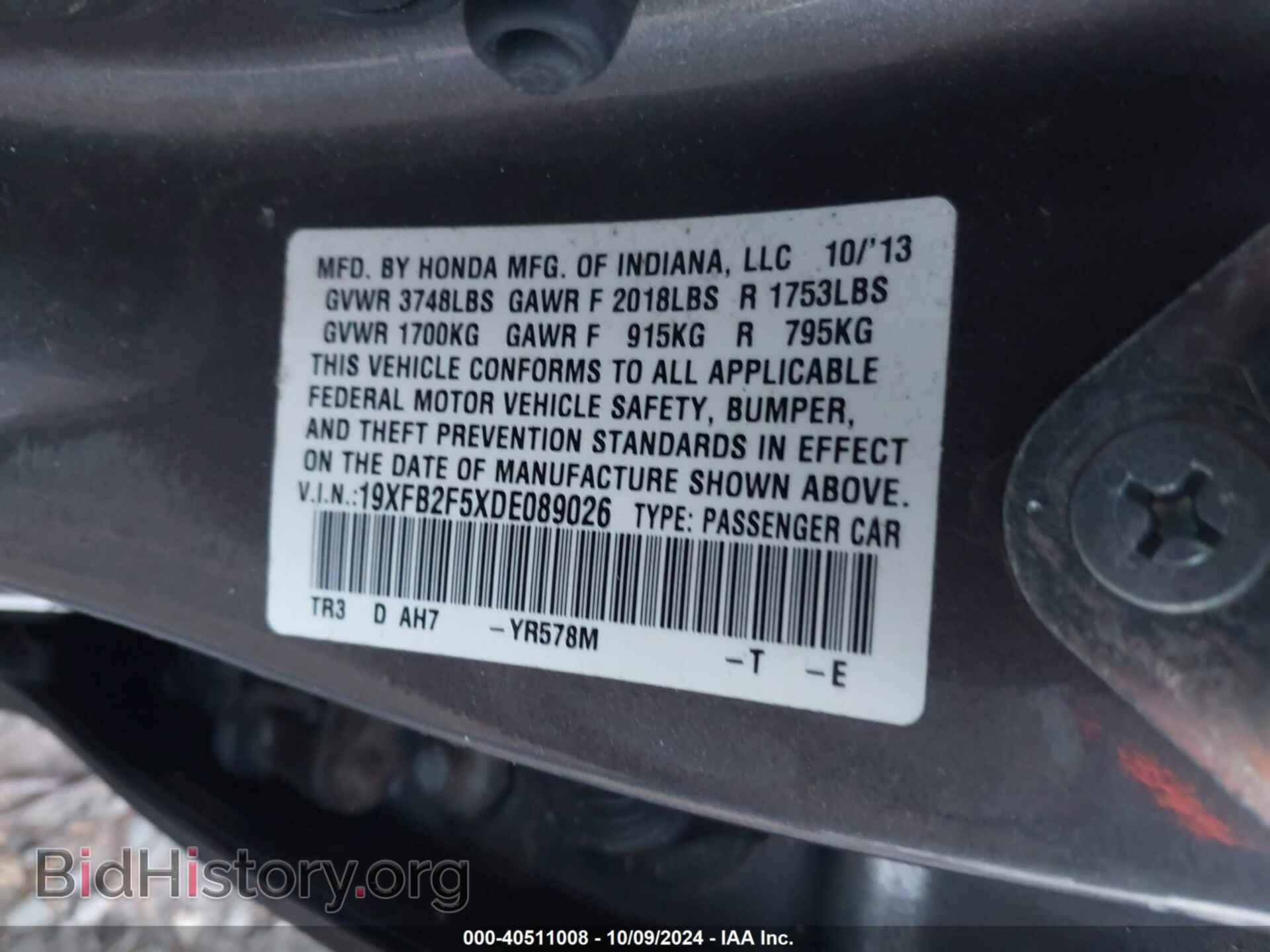 2013 HONDA CIVIC - VIN: 19XFB2F5XDE089026 - Фото 9