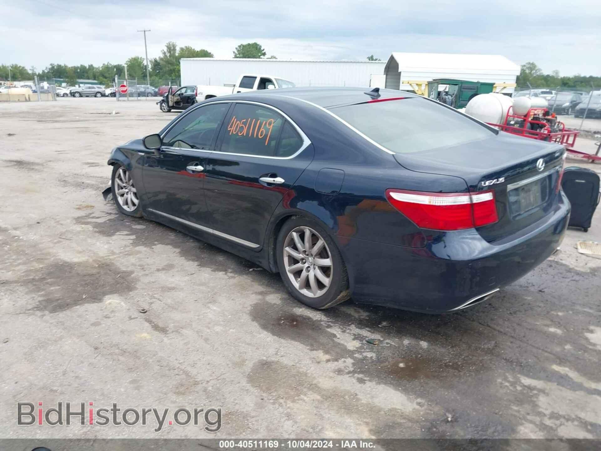 2009 LEXUS LS 460 - VIN: JTHBL46F295088678 - Фото 3