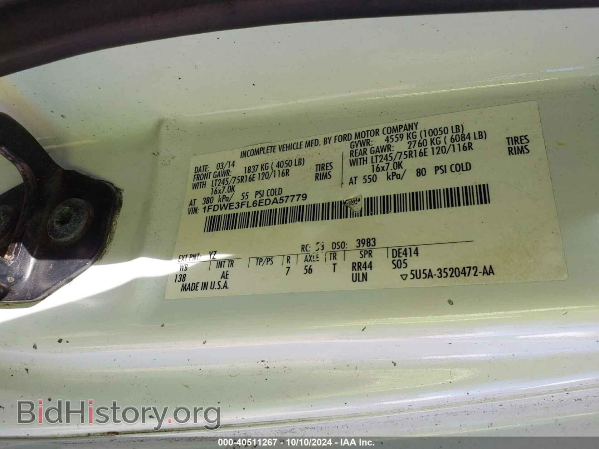2014 FORD E-350 CUTAWAY - VIN: 1FDWE3FL6EDA57779 - Фото 8