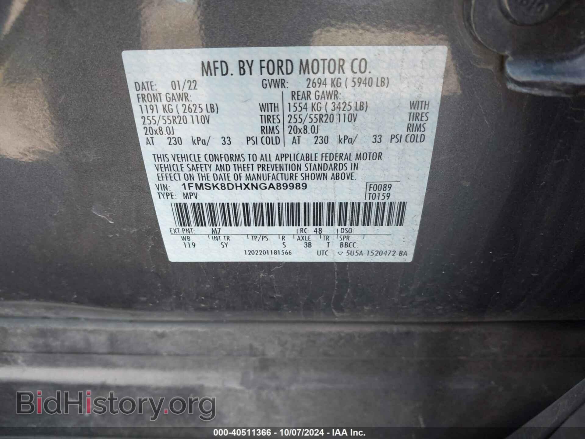 2022 FORD EXPLORER - VIN: 1FMSK8DHXNGA89989 - Фото 9