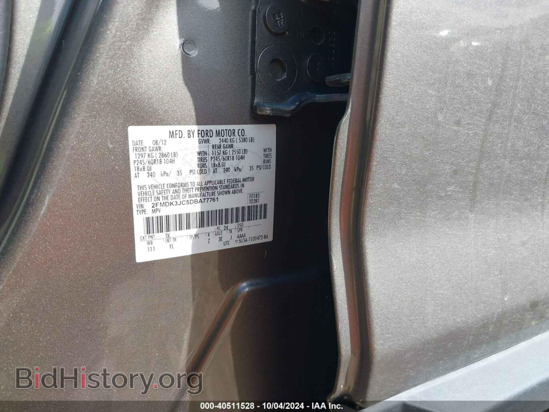 2013 FORD EDGE - VIN: 2FMDK3JC5DBA77761 - Photo 9