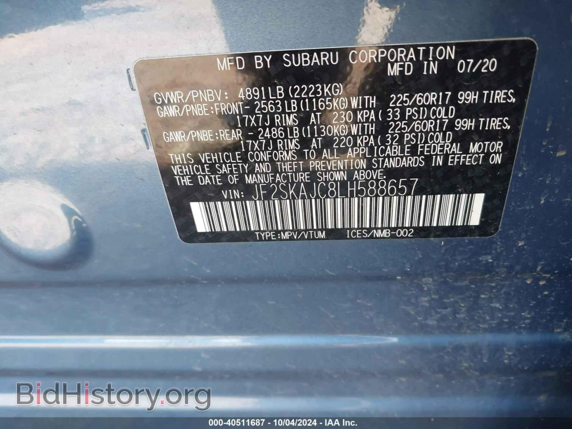 2020 SUBARU FORESTER - VIN: JF2SKAJC8LH588657 - Фото 9
