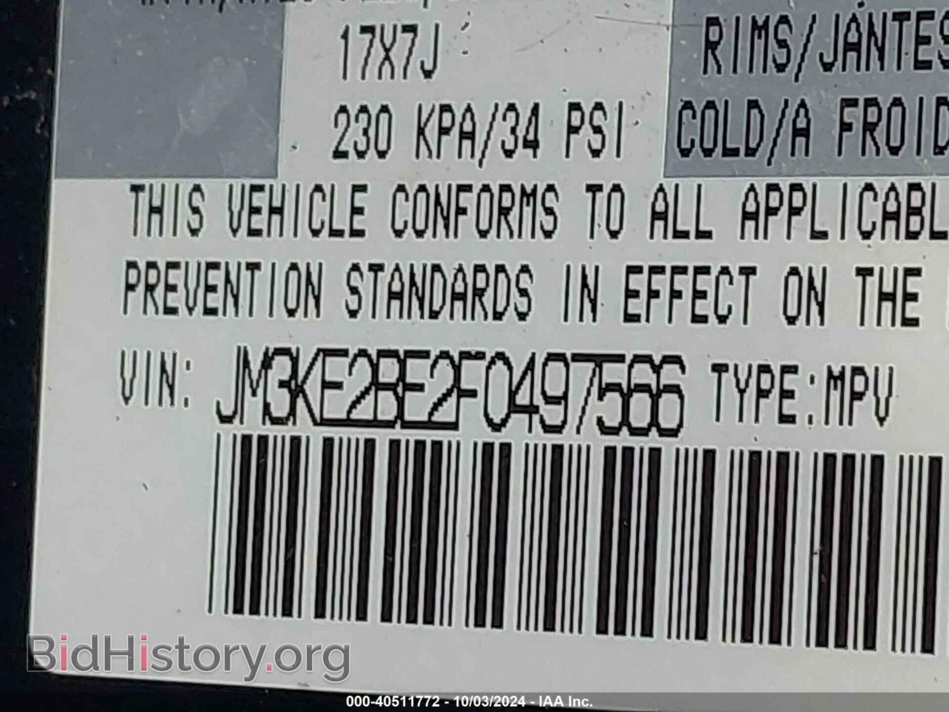 2015 MAZDA CX-5 - VIN: JM3KE2BE2F0497566 - Фото 9