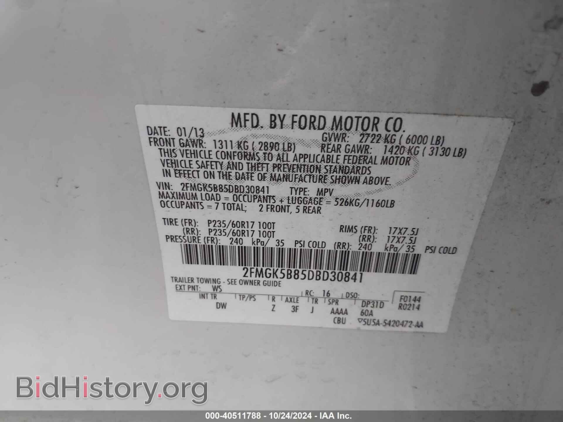 2013 FORD FLEX - VIN: 2FMGK5B85DBD30841 - Фото 9