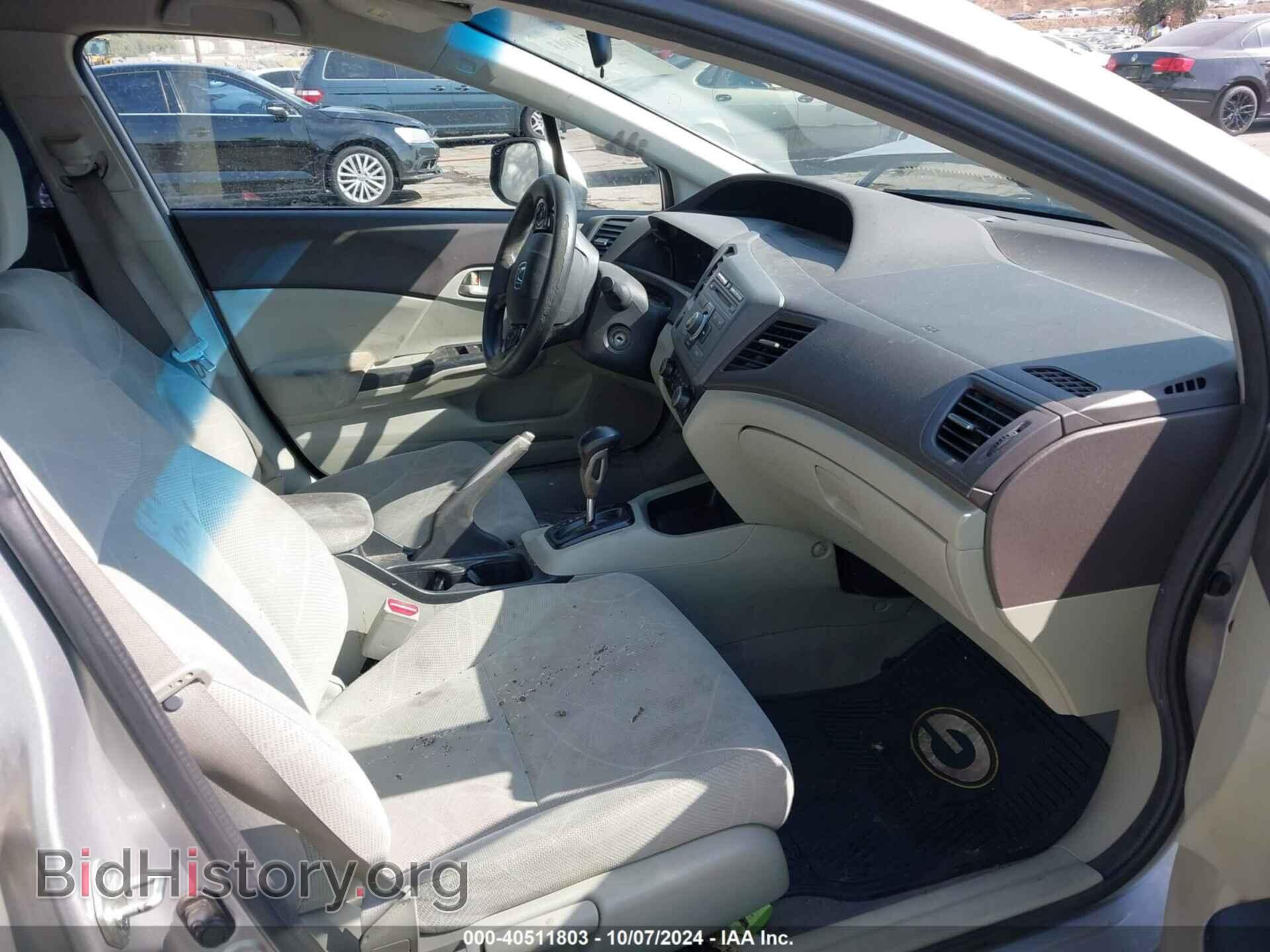 2012 HONDA CIVIC - VIN: 19XFB2F53CE388131 - Photo 5