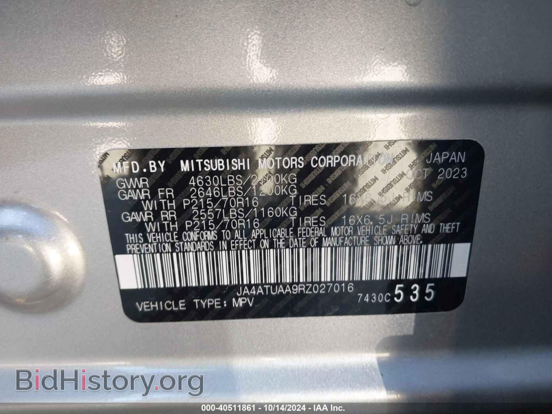 2024 MITSUBISHI ECLIPSE CROSS - VIN: JA4ATUAA9RZ027016 - Фото 9