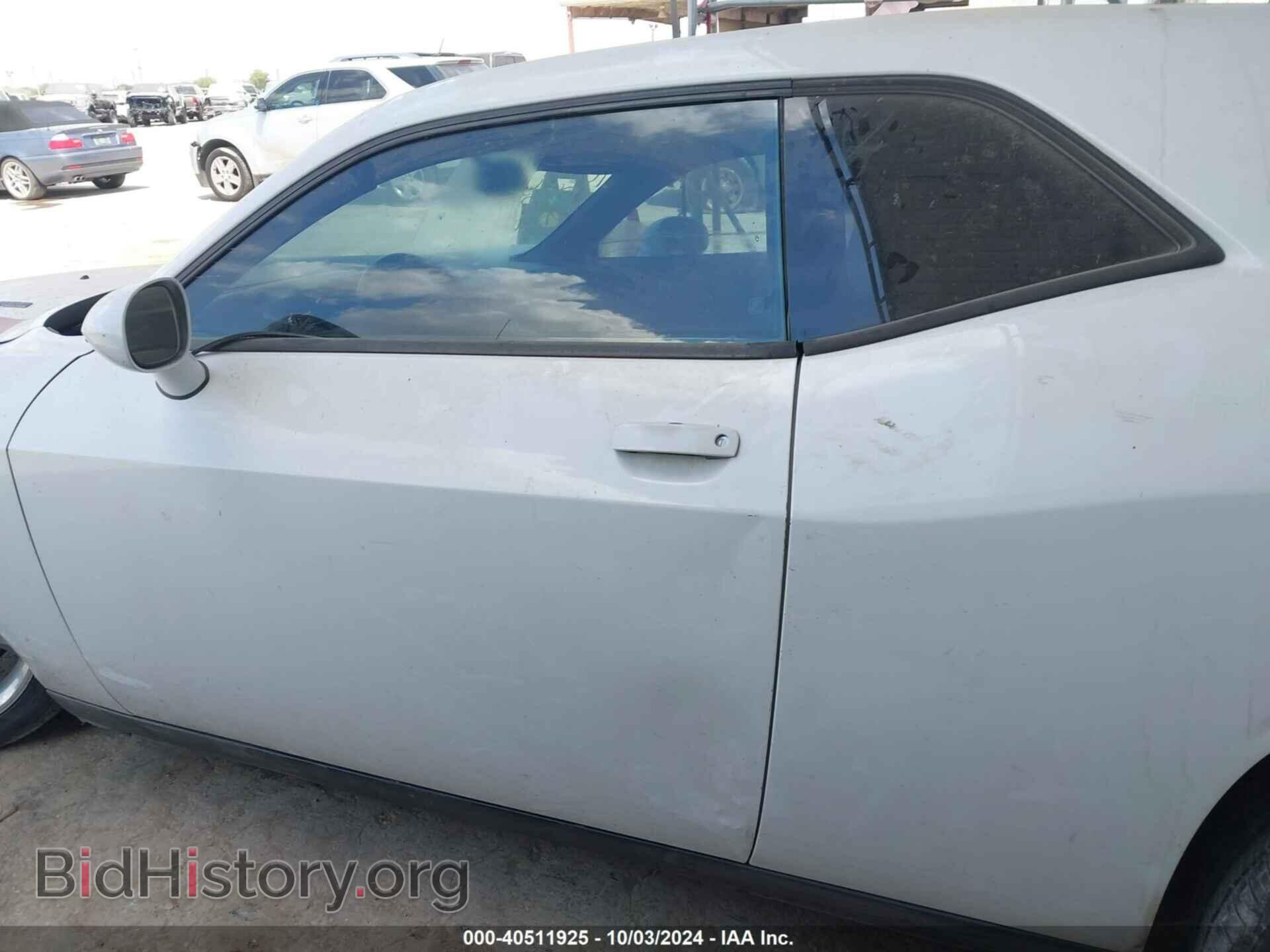 2013 DODGE CHALLENGER - VIN: 2C3CDYBT2DH511707 - Photo 13
