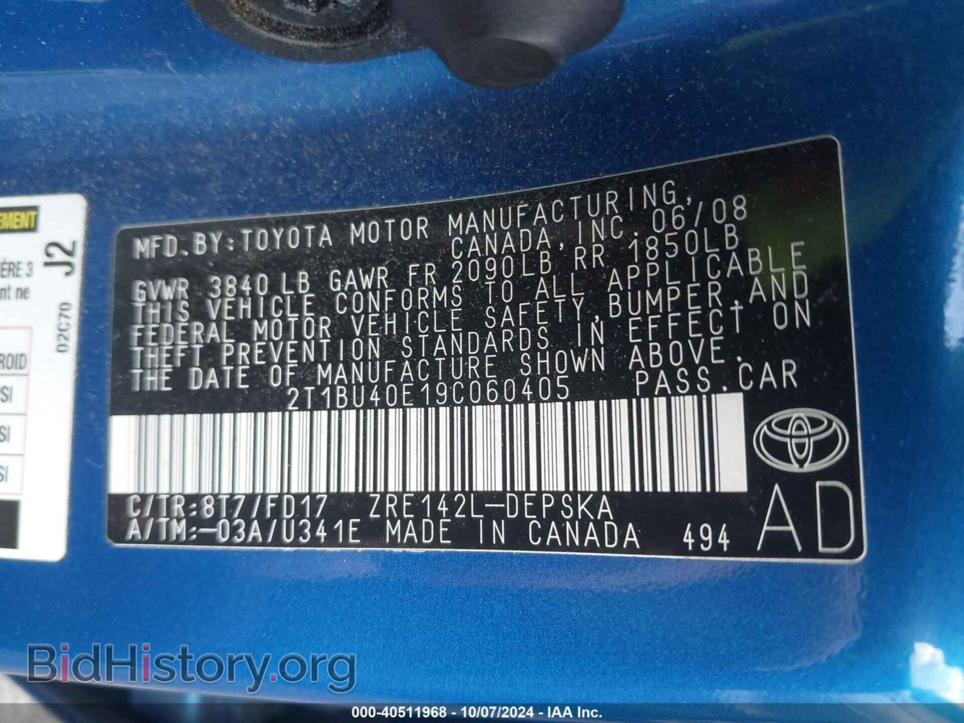 2009 TOYOTA COROLLA - VIN: 2T1BU40E19C060405 - Фото 9