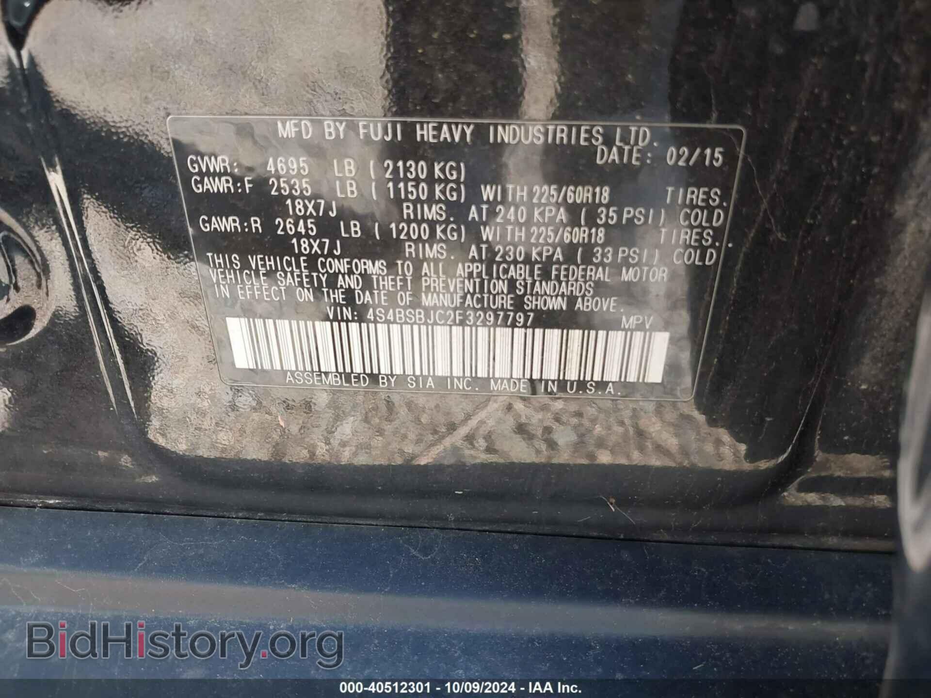 2015 SUBARU OUTBACK - VIN: 4S4BSBJC2F3297797 - Фото 9