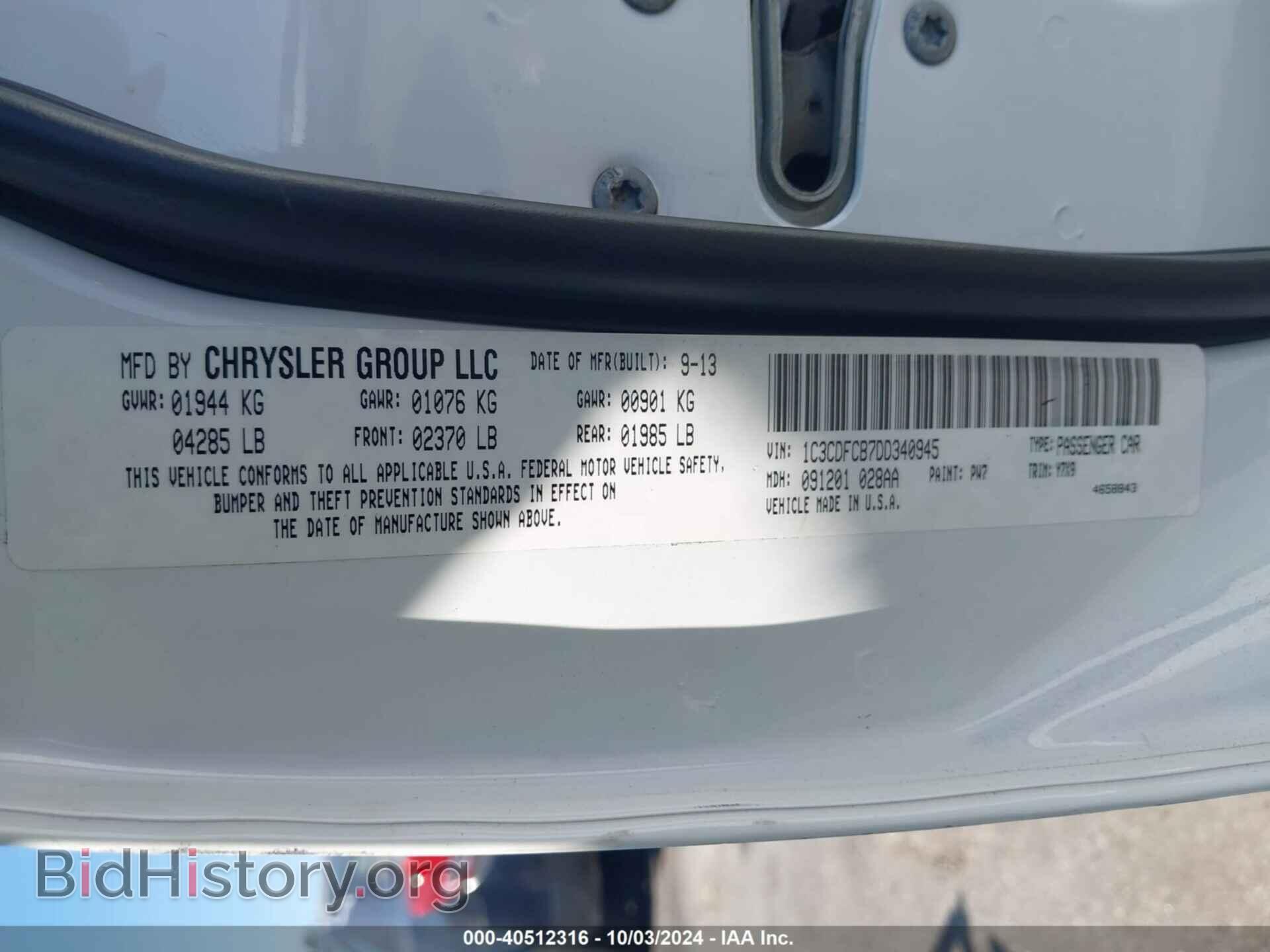 2013 DODGE DART - VIN: 1C3CDFCB7DD340945 - Photo 9