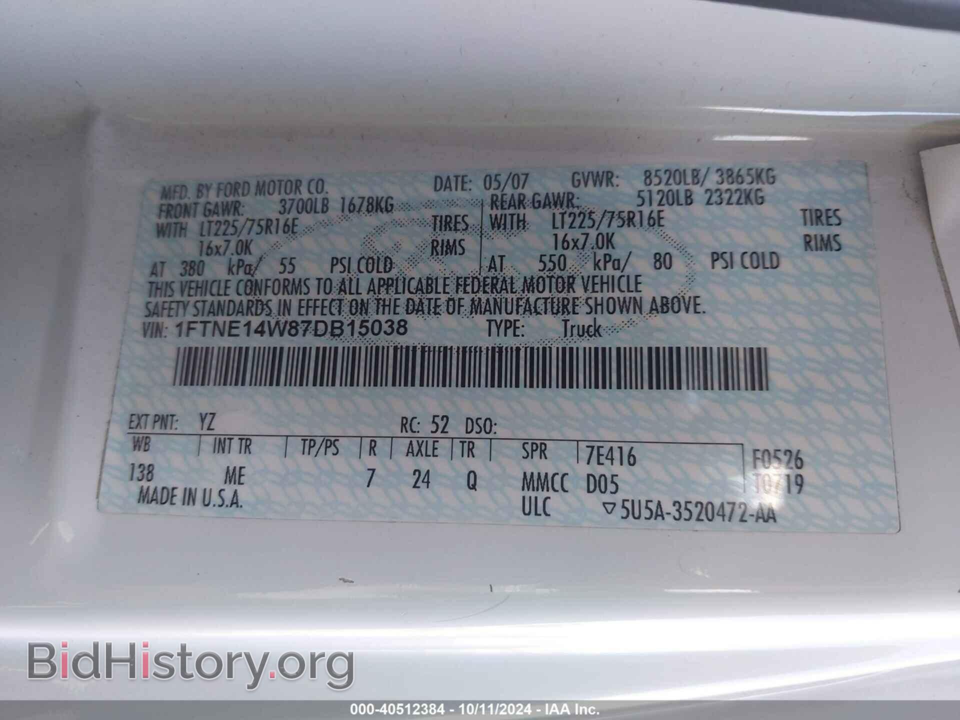 2007 FORD E-150 - VIN: 1FTNE14W87DB15038 - Фото 9