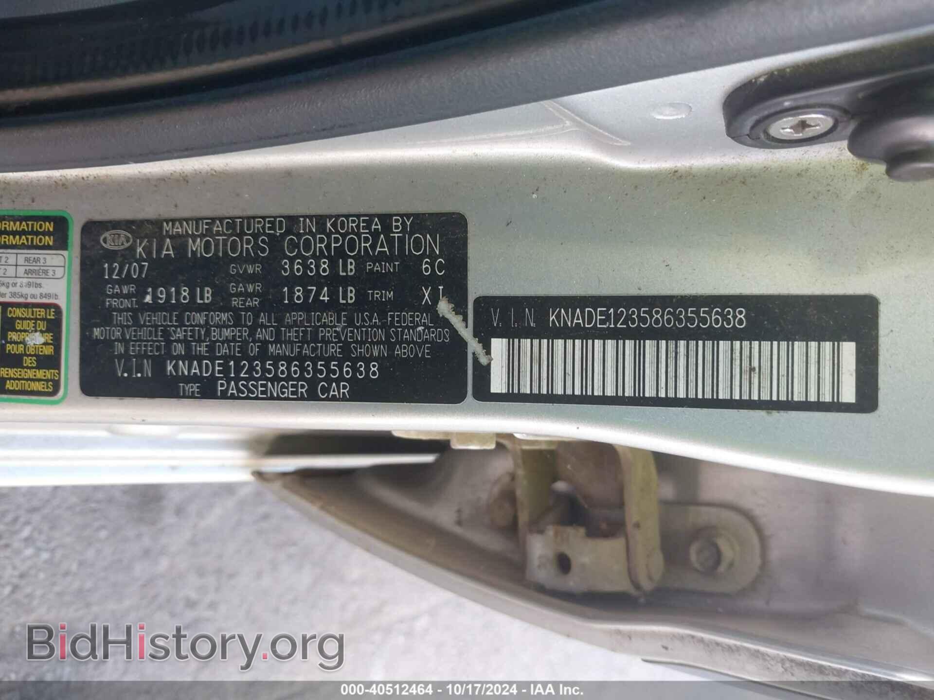 2008 KIA RIO - VIN: KNADE123586355638 - Фото 9