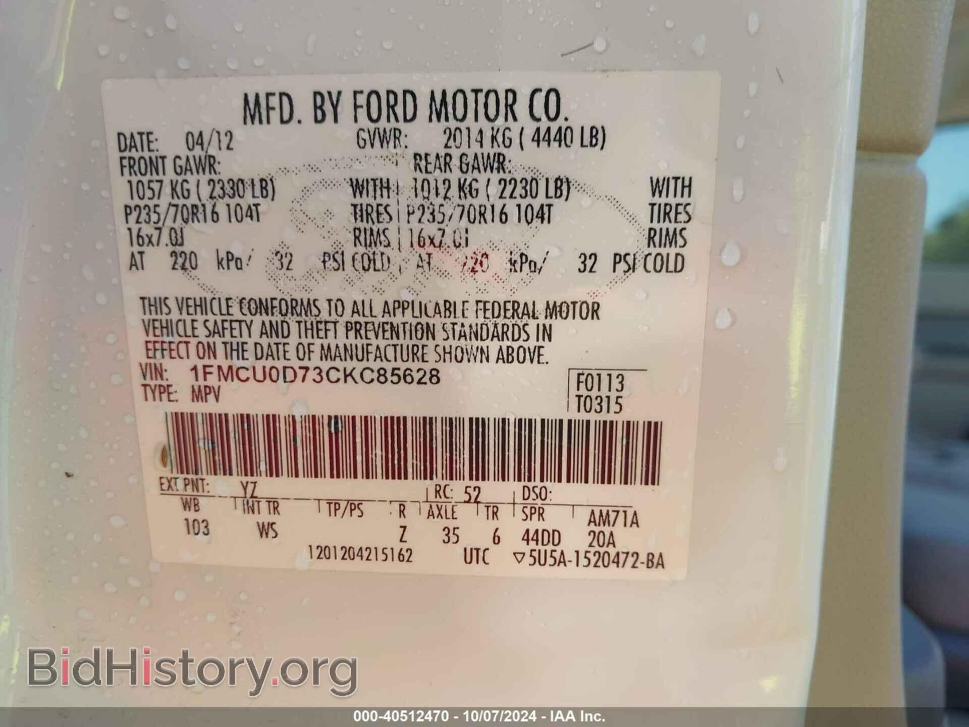 2012 FORD ESCAPE - VIN: 1FMCU0D73CKC85628 - Фото 9