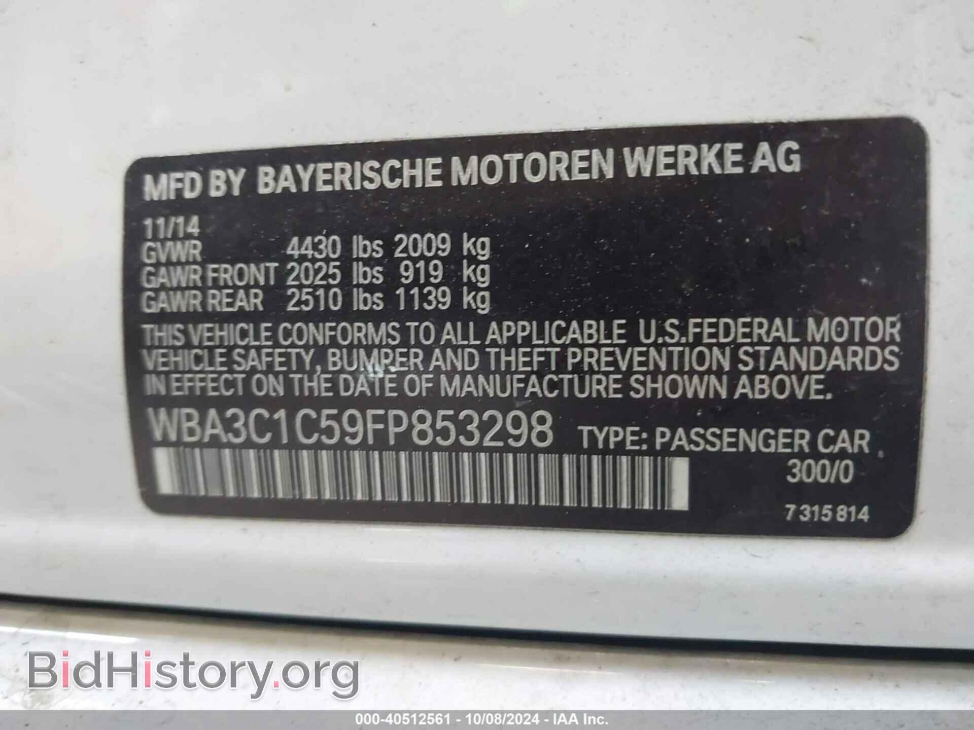 2015 BMW 328I - VIN: WBA3C1C59FP853298 - Фото 9